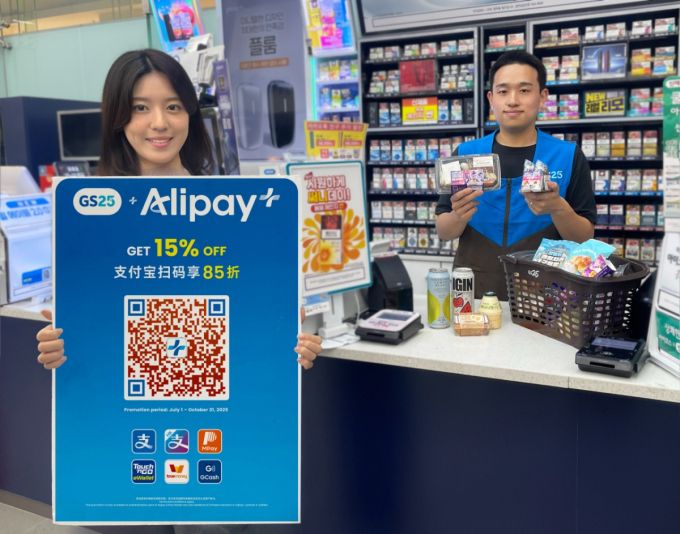 GS25가 역대 최고의 외국인 매출을 기록하고 있다. 해외 관광객 유치를 위한 케데헌 상품 출시, 외국인 간편결제 할인 행사 등을 단독 진행한다. /사진제공=GS리테일