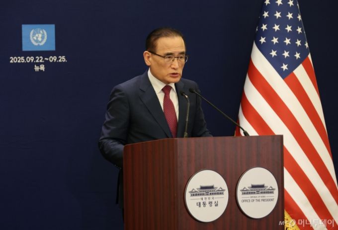 [뉴욕=뉴시스] 최동준 기자 = 위성락 국가안보실장이 23일(현지 시간) 미국 뉴욕의 한 호텔 한국프레스센터에서 이재명 대통령의 유엔 총회 기조연설과 정상회담 관련 브리핑을 하고 있다. 2025.09.24. photocdj@newsis.com /사진=