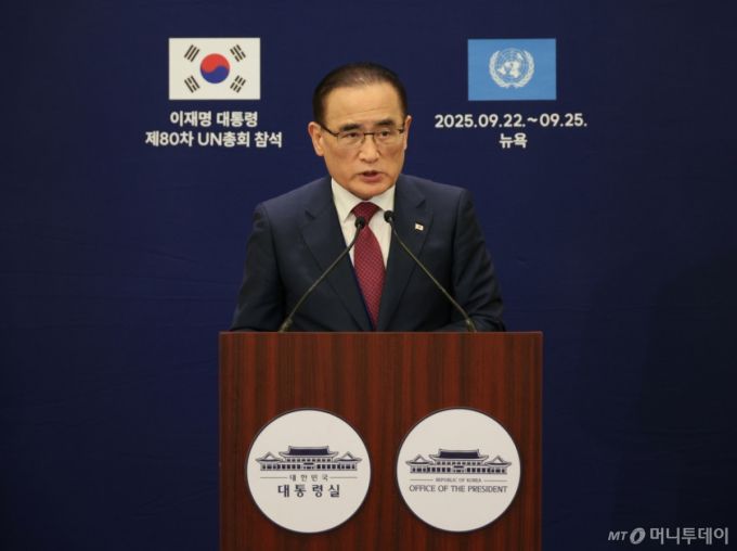 [뉴욕=뉴시스] 최동준 기자 = 위성락 국가안보실장이 23일(현지 시간) 미국 뉴욕의 한 호텔 한국프레스센터에서 이재명 대통령의 유엔 총회 기조연설과 정상회담 관련 브리핑을 하고 있다. 2025.09.24. photocdj@newsis.com /사진=