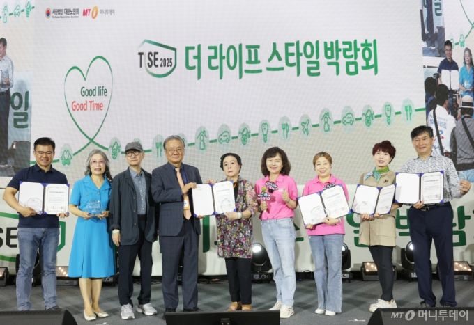 25일 서울 강남구 대치동 세텍(SETEC)에서 진행된 머니투데이, 대한노인회 공동주최 '더 라이프 스타일 박람회 2025' 시니어크리에이터어워즈 /사진=김창현