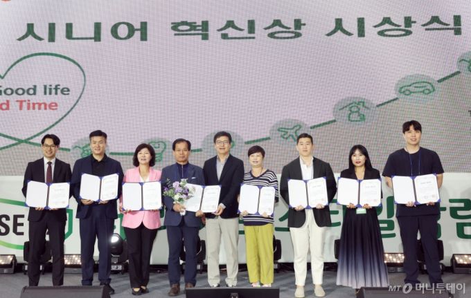 더 라이프 스타일 박람회 2025-시니어 혁신상 /사진=김창현 기자 chmt@