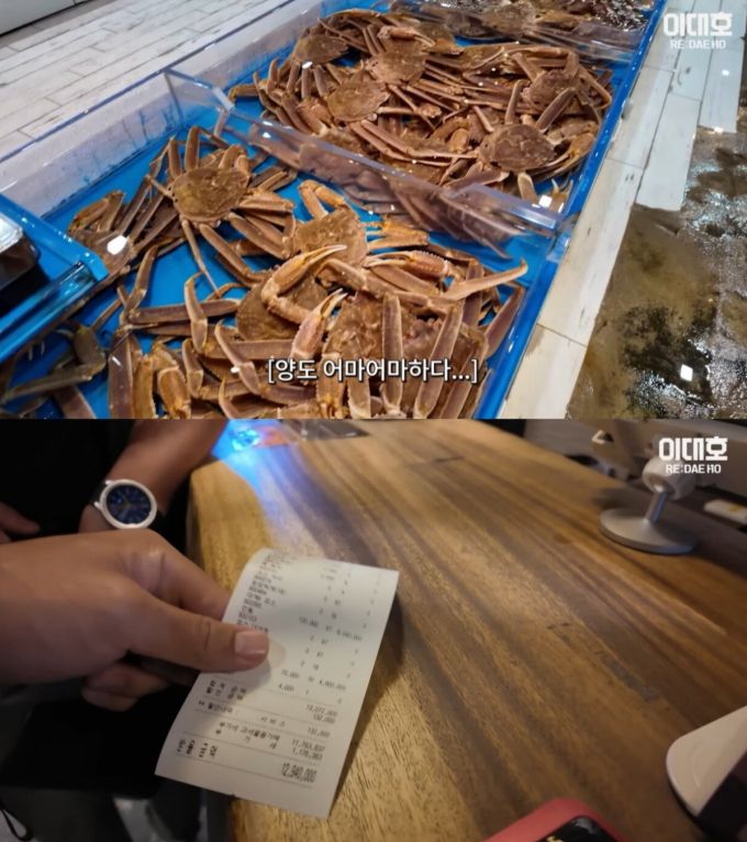 /사진=유튜브 채널 이대호 [RE:DAEHO] 갈무리