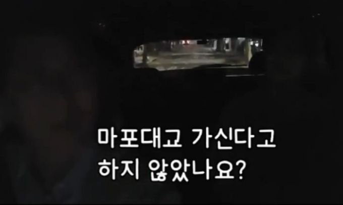 /사진=온라인 커뮤니티 캡처