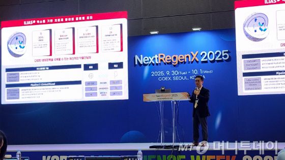 최철희 일리아스바이오로직스 대표가 회사 엑소좀 기술의 차별점을 설명하고 있다. /사진=정기종 기자