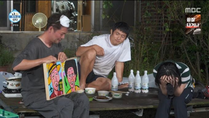 박나래가 전현무의 선물을 받고 눈물을 쏟았다. /사진=MBC '나 혼자 산다' 캡처