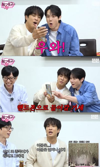 배우 차태현이 비공개로 진행된 김종국 결혼식 사진을 최초 공개했다./사진=유튜브 채널 '핑계고' 갈무리