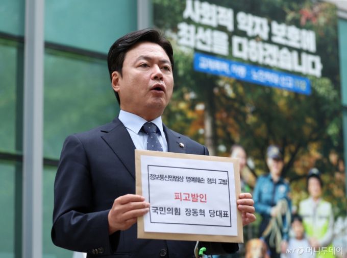 [서울=뉴시스] 김진아 기자 = 김현정 더불어민주당 의원이 7일 서울 종로구 서울경찰청에서 국가 전산망 마비 사태 속 예능 프로그램에 출연했다고 이재명 대통령을 비판한 장동혁 국민의힘 대표를 정보통신망법상 명예훼손 혐의로 고발하기 앞서 입장을 밝히고 있다. 2025.10.07. bluesoda@newsis.com /사진=김진아