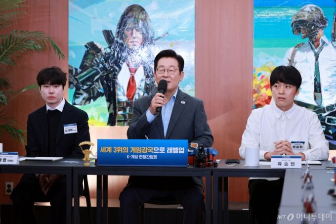 [서울=뉴시스] 고범준 기자 = 이재명 대통령이 15일 서울 성동구 펍지 성수에서 열린 K-게임 현장 간담회에서 발언하고 있다. 2025.10.15. bjko@newsis.com /사진=고범준