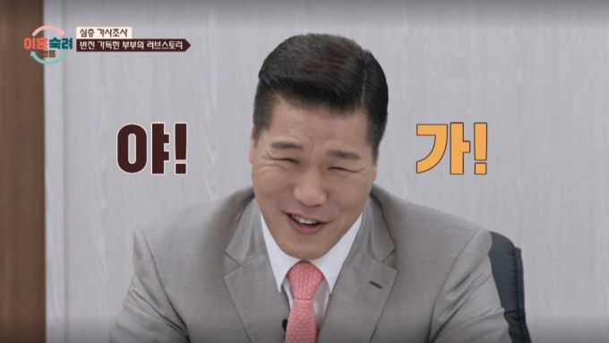 서장훈이 심층 가사 조사 도중 말문이 막혔다. /사진=JTBC '이혼 숙려 캠프' 캡처