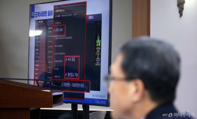 [서울=뉴시스] 조성봉 기자 = 유재성 경찰청장 직무대행이 17일 오전 서울 서대문구 경찰청에서 열린 행정안전위원회 국정감사에서 캄보디아에 기반을 둔 범죄 조직들의 대표적 불법 취업 알선 통로로 악용돼온 ‘하데스 카페’ 화면을 바라보고 있다. 2025.10.17.  /사진=조성봉