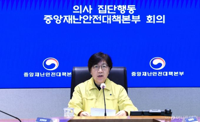 (서울=뉴스1) 임세영 기자 = 정은경 보건복지부 장관이 17일 서울 종로구 정부서울청사 중앙재난안전상황실 서울상황센터에서 열린 의사 집단행동 중앙재난안전대책본부 회의에서 모두발언을 하고 있다. 2025.10.17/뉴스1  Copyright (C) 뉴스1. All rights reserved. 무단 전재 및 재배포,  AI학습 이용 금지. /사진=(서울=뉴스1) 임세영 기자