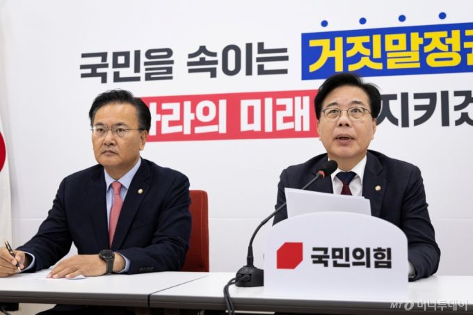 (서울=뉴스1) 유승관 기자 = 송언석 국민의힘 원내대표가 20일 서울 여의도 국회에서 국정감사 중간평가 기자간담회를 열고 모두 발언을 하고 있다. 2025.10.20/뉴스1  Copyright (C) 뉴스1. All rights reserved. 무단 전재 및 재배포,  AI학습 이용 금지. /사진=(서울=뉴스1) 유승관 기자