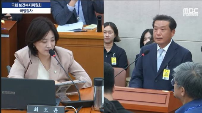 15일 서울 여의도 국회에서 열린 보건복지위원회 국정감사에서 최보윤 의원(국민의힘)이 비대면 진료 제도화 및 AI 경로당 플랫폼 구축 필요성을 질의하고 있다. 오른쪽은 참고인으로 참석한 최운 대한노인회 정책위원장./사진=MBC중계방송 캡쳐