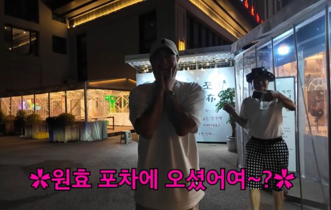 김원효가 중국 장자제(장가계)에 한식 포장마차를 차린 근황이 전해졌다. /사진=유튜브 갈무리