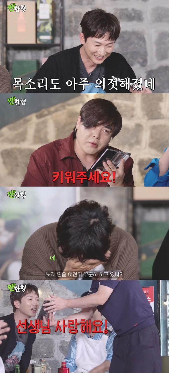 완전체로 등장한 그룹 H.O.T.가 이수만 전 SM엔터테인먼트 총괄프로듀서와 통화 중 눈물을 보였다. /사진=유튜브 영상 갈무리