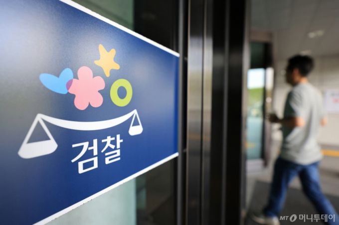 (서울=뉴스1) 이호윤 기자 = 지난 2일 서울 서초구 대검찰청으로 관계자가 들어가는 모습. 2025.10.2/뉴스1  Copyright (C) 뉴스1. All rights reserved. 무단 전재 및 재배포,  AI학습 이용 금지. /사진=(서울=뉴스1) 이호윤 기자