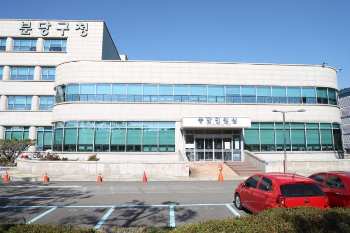 분당 노후계획도시정비 지원센터가 위치한 분당구청 종합민원실./사진제공=성남시