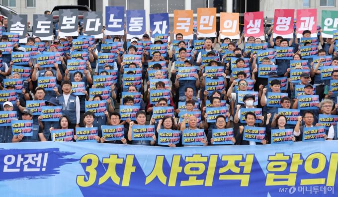 (서울=뉴스1) 신웅수 기자 = 택배노동자 과로사 대책위원회 회원들이 1일 오전 서울 여의도 국회 본청 앞에서 택배노동자 과로 방지를 위한 제3차 사회적 합의 추진 선포 기자회견을 하고 있다. 2025.9.1/뉴스1  Copyright (C) 뉴스1. All rights reserved. 무단 전재 및 재배포,  AI학습 이용 금지. /사진=(서울=뉴스1) 신웅수 기자