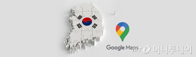 구글맵/그래픽=이지혜