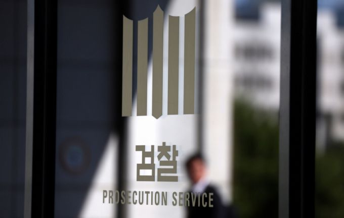 4일 오전 서울 서초구 서울중앙지방검찰청에서 검찰 로고가 보이고 있다./사진=뉴시스