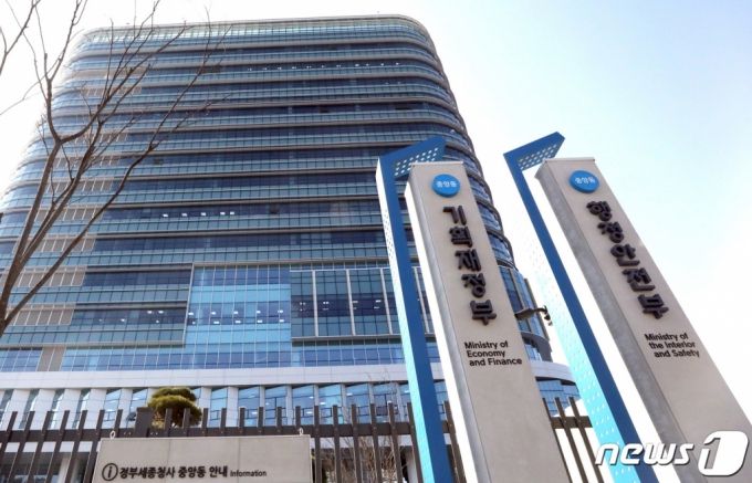 사진제공=기재부