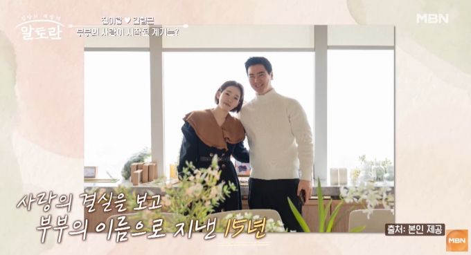 방송인 정이랑과 그의 남편이 식당 6곳을 운영 중이라며, 연 매출이 약 50억원에 달한다고 밝혔다.  /사진=MBN 예능 '알토란' 캡처