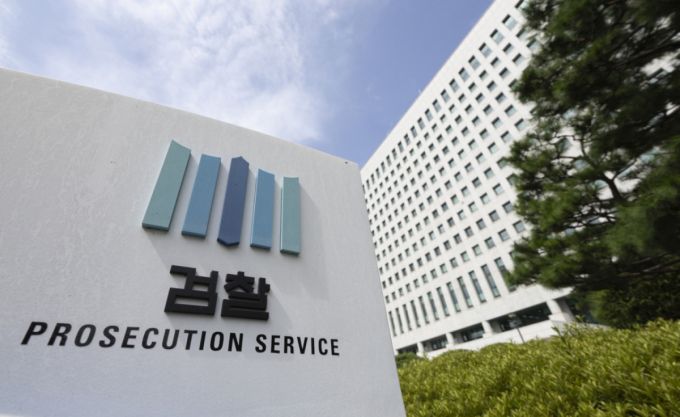 지난 9월 더불어민주당·정부·대통령실은 검찰청을 해체하고 검찰의 기소 및 중대범죄 수사 기능은 신설되는 공소청과 중대범죄수사청(중수청)으로 분리하는 내용의 정부 조직 개편안을 발표했다./사진=뉴시스.