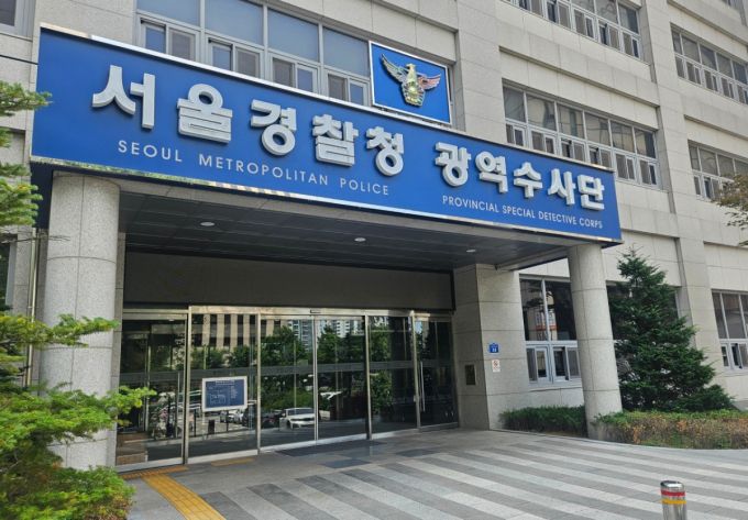 전문가들은 경찰과 새롭게 신설될 중대범죄수사청(중수청)은 같은 수사 기관이지만, 서소를 경쟁관계가 아닌 협력 관계로 인정해야 한다고 말했다. 당분간 경찰로 주요 사건이 몰릴 것으로 예상되는 만큼 인력 보강도 필요하다고 말했다./사진=박상혁 기자.