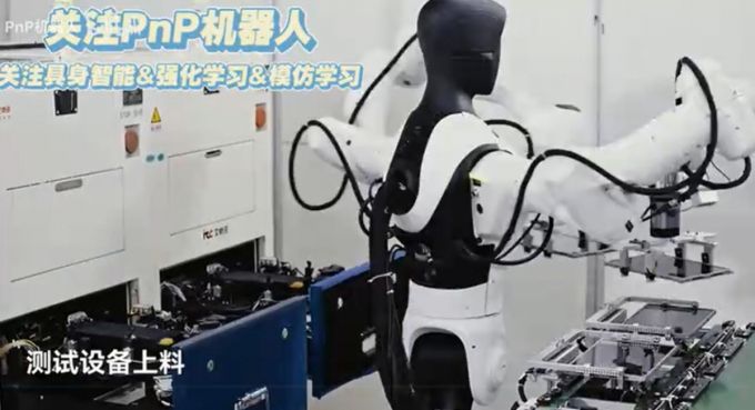 모바일 기기 생산라인에서 실기 강화학습 기술이 적용된 애지봇의 로봇이 작업을 진행중인 모습/사진=비리비리(Bilibili) 갈무리