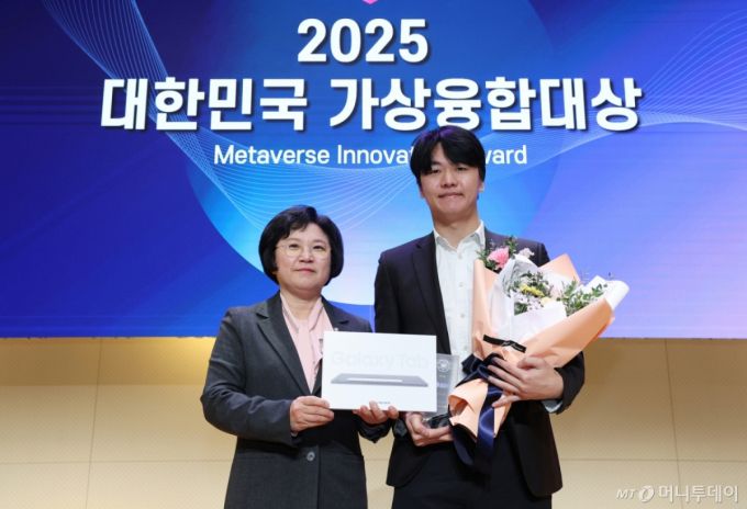 6일 서울 중구 페럼타워에서 열린 '2025 대한민국 가상융합대상'에서 김현 더불어민주당 의원(왼쪽)이 혁신상을 수상한 김상엽 ZEP 대표와 기념촬영을 하고 있다. /사진=이기범 leekb@