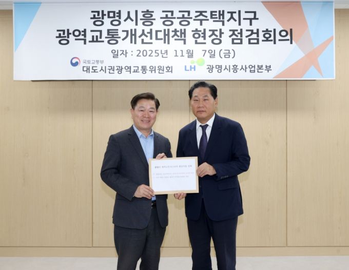 완쪽부터 박승원 광명시장, 김용석 대광위원장./사진제공=광명시