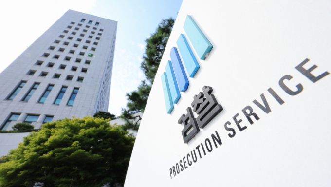 서울 서초구 대검찰청 /사진=뉴스1