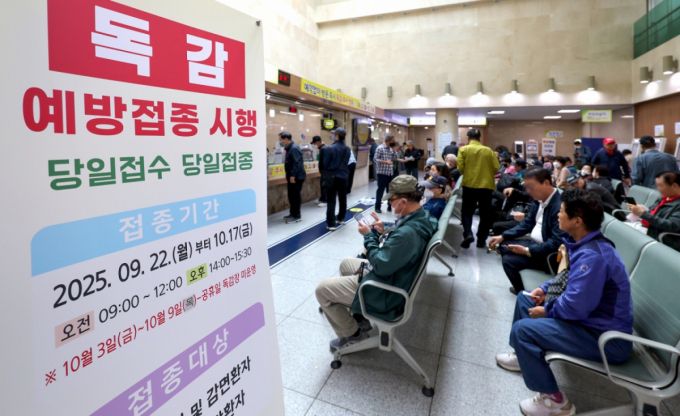 지난 10월15일 대구의 한 병원에서 시민들이 독감 무료 예방 접종을 받기 위해 대기 중인 모습./사진=뉴시스.