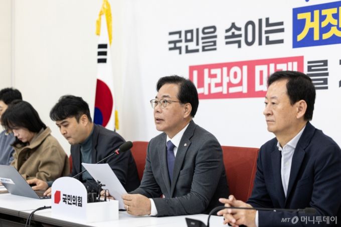 (서울=뉴스1) 이승배 기자 = 송언석 국민의힘 원내대표가 18일 서울 여의도 국회에서 현안 관련 기자간담회를 하고 있다. 2025.11.18/뉴스1  Copyright (C) 뉴스1. All rights reserved. 무단 전재 및 재배포,  AI학습 이용 금지. /사진=(서울=뉴스1) 이승배 기자