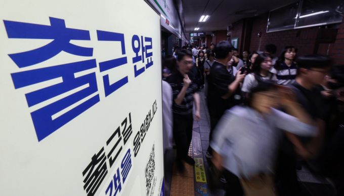 서울 지하철 2호선 시청역에서 시민들이 발걸음을 재촉하고 있다./사진=뉴스1