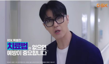 아렉스비 광고 장면./사진=유튜브 캡처