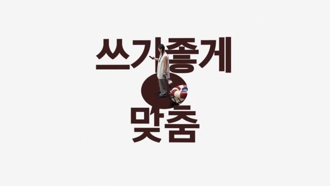 카카오톡 업데이트 이미지. 2025.11.19./사진=카카오