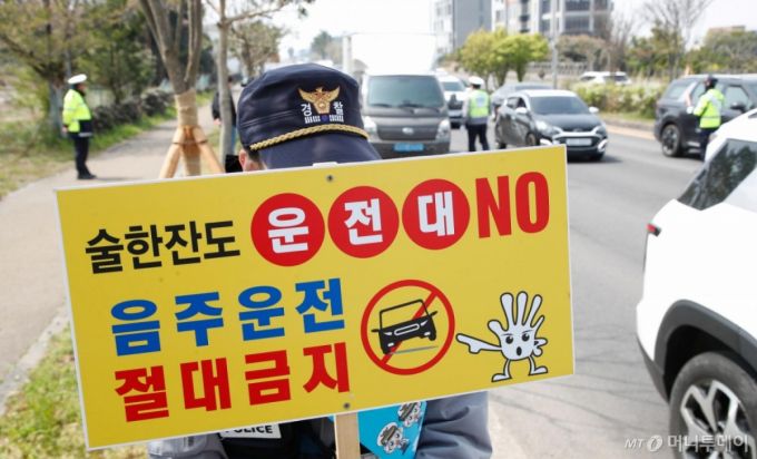 [제주=뉴시스] 우장호 기자 = 10일 오후 제주시 연북로에서 본격적인 봄 행락철을 맞아 동부경찰서 소속 경찰관들이 집중 음주운전 단속을 하고 있다.  제주경찰은 이달 30일까지 집중단속기간을 지정, 수시로 단속장소를 이동하며 음주운전 단속을 실시할 예정이다. 2025.04.10. woo1223@newsis.com /사진=우장호