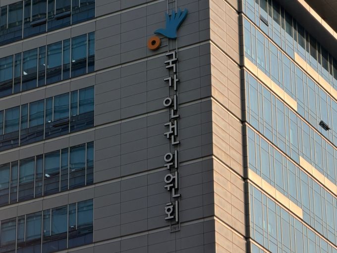 24일 서울 중구 국가인권위원회(인권위) 건물 모습./사진=민수정 기자.