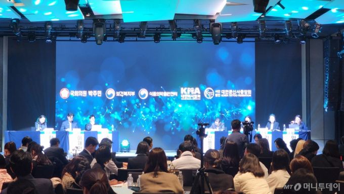 이날 토론회에는 대한문신사중앙회 소속 회원 400여명이 참석해 문신사법 시행 전 준비사항에 대한 뜨거운 관심을 반영했다. /사진=정심교 기자