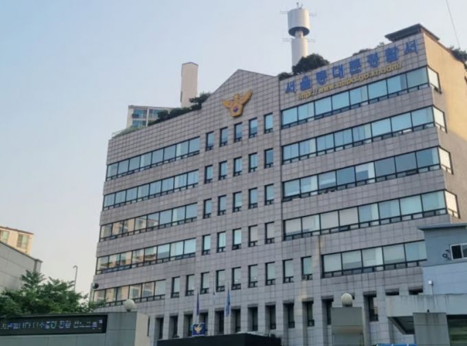 서울 동대문경찰서 전경.