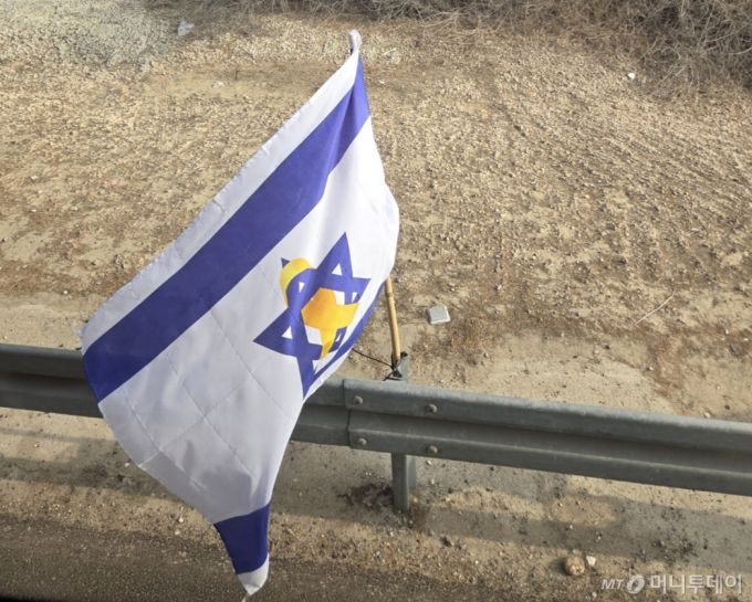 11월11일(현지시간) 이스라엘의 한 길가에서 마주친 이스라엘 국기와 노란 리본이 합쳐진 모습의 깃발.