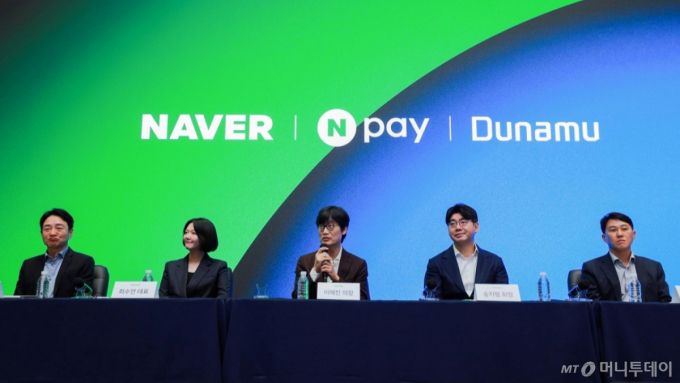 이해진 네이버 이사회 의장이 27일 경기 성남시 네이버 1784에서 열린 '네이버-네이버파이낸셜-두나무 3사 공동 기자간담회'에서 발표하고 있다. 왼쪽부터 박상진 Npay 대표, 최수연 네이버 대표이사, 이 의장, 송치형 두나무 회장, 오경석 두나무 대표이사. (사진=산업통상부 제공) 2025.11.27. photo@newsis.com *재판매 및 DB 금지 /사진=류현주