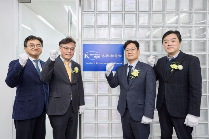 /사진제공=한국벤처투자