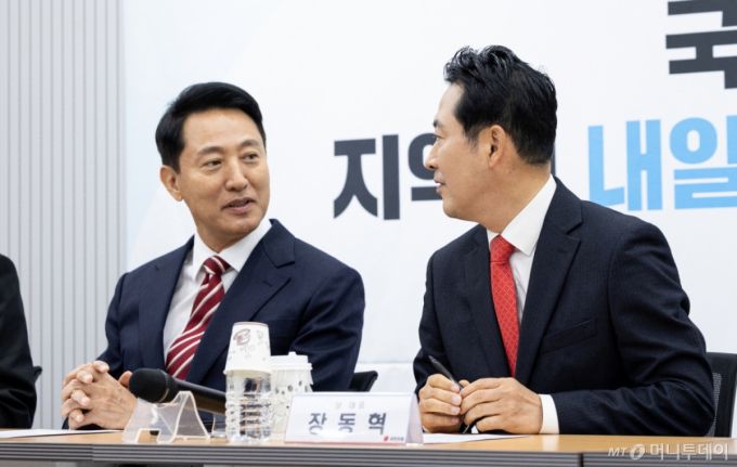 (서울=뉴스1) 이승배 기자 = 장동혁 국민의힘 대표가 12일 서울 여의도 국민의힘 중앙당사에서 열린 지방선거총괄기획단 및 시·도 광역단체장 연석회의에 참석해 오세훈 서울시장과 대화하고 있다. 2025.11.12/뉴스1  Copyright (C) 뉴스1. All rights reserved. 무단 전재 및 재배포,  AI학습 이용 금지. /사진=(서울=뉴스1) 이승배 기자