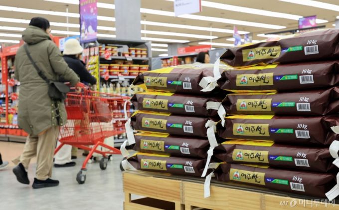 이날 서울의 한 마트에 쌀이 진열돼 있다./사진=뉴스1