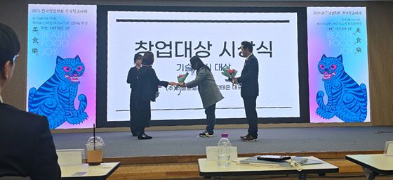 (사진 오른쪽 2번째)김태은 더필드플레이어 대표가 한국창업학회 창업대상 시상식에서 기술혁신대상을 받고 있다/사진제공=더필드플레이어