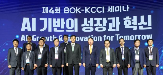 최태원 대한상의 회장(앞줄 왼쪽 여섯번째)과 이창용 한국은행 총재(앞줄 왼쪽 다섯번째)가 5일 서울 중구 대한상의회관에서 열린 '제4회 BOK(한국은행)-KCCI(대한상공회의소) 세미나에서 주요 참석자들과 기념촬영을 하고 있다./사진 제공=대한상공회의소