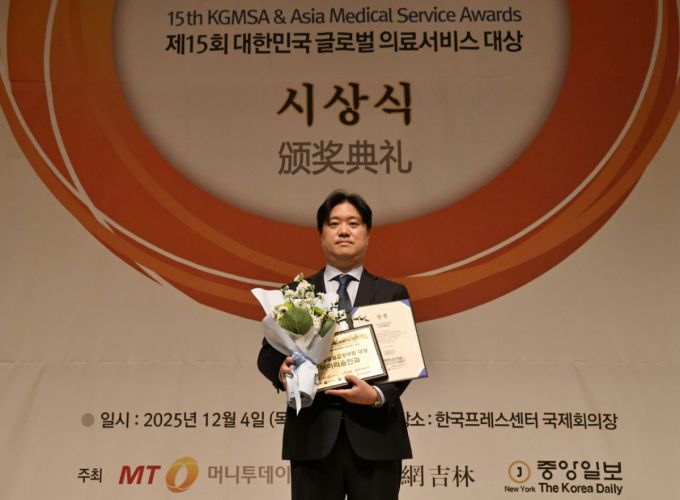 4일 서울 광화문 프레스센터에서 열린 '메디컬아시아 2025, 제15회 대한민국 글로벌 의료서비스대상'에서 최진영 아이리움안과 대표원장이 기념촬영을 하고 있다./사진제공=메디컬아시아운영위원회