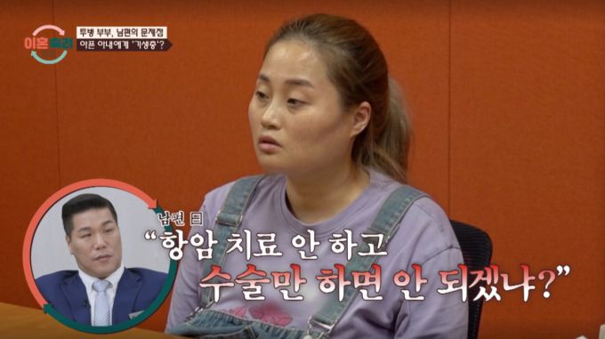 아내가 암 진단을 받았는데 남편이 돈 문제로 아내에게 큰 상처를 남겼다. /사진=JTBC '이혼 숙려 캠프' 캡처